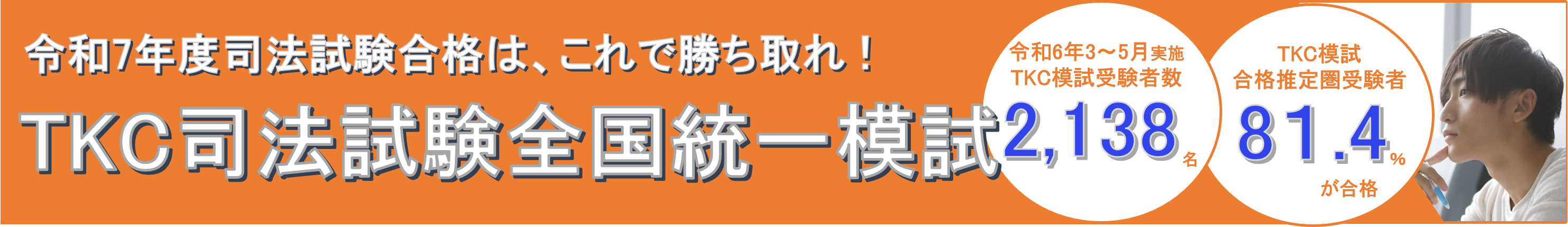 統一模試LP_trial1