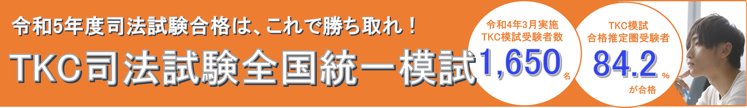 統一模試LP_trial1