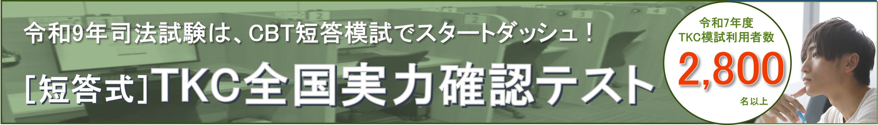 統一模試LP_TOP